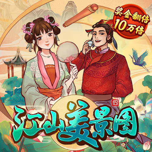 大众彩票224官网