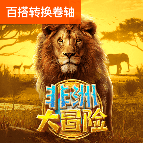 OB体育综合官方平台